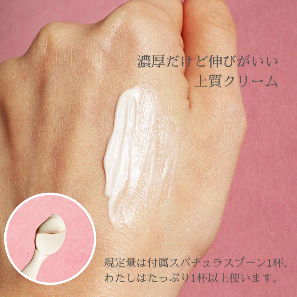 カネボウ フレッシュ デイ クリーム/KANEBO/化粧下地を使ったクチコミ（3枚目）