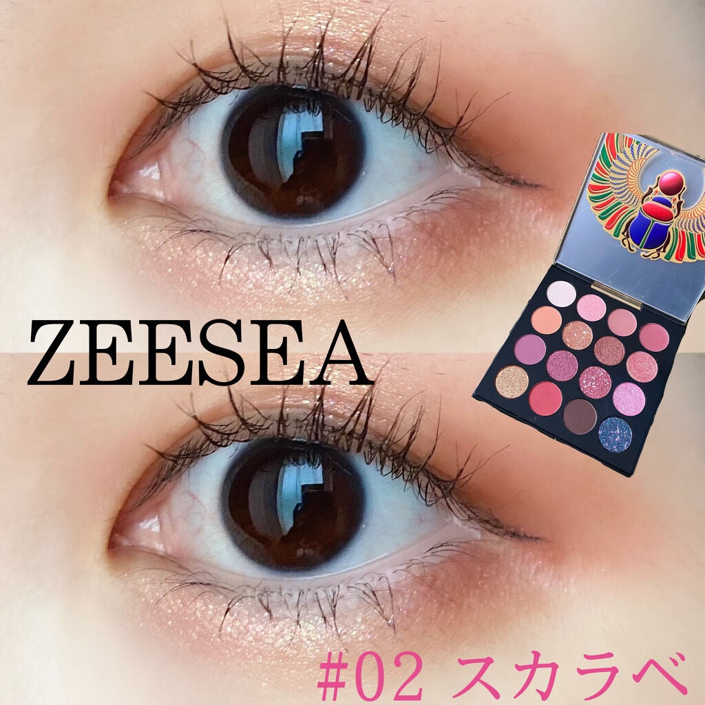 大英博物館 エジプトシリーズ アイシャドウパレット/ZEESEA/アイシャドウパレットを使ったクチコミ(1枚目)