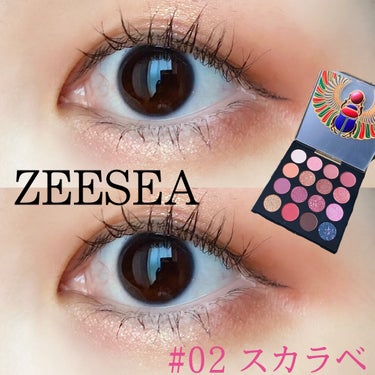 大英博物館 エジプトシリーズ アイシャドウパレット/ZEESEA/アイシャドウパレットを使ったクチコミ（1枚目）