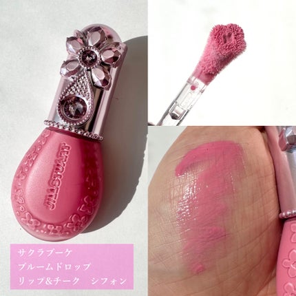 ジルスチュアート ブルーミングラッシュ ニュアンスカーラー/JILL STUART/マスカラを使ったクチコミ(5枚目)