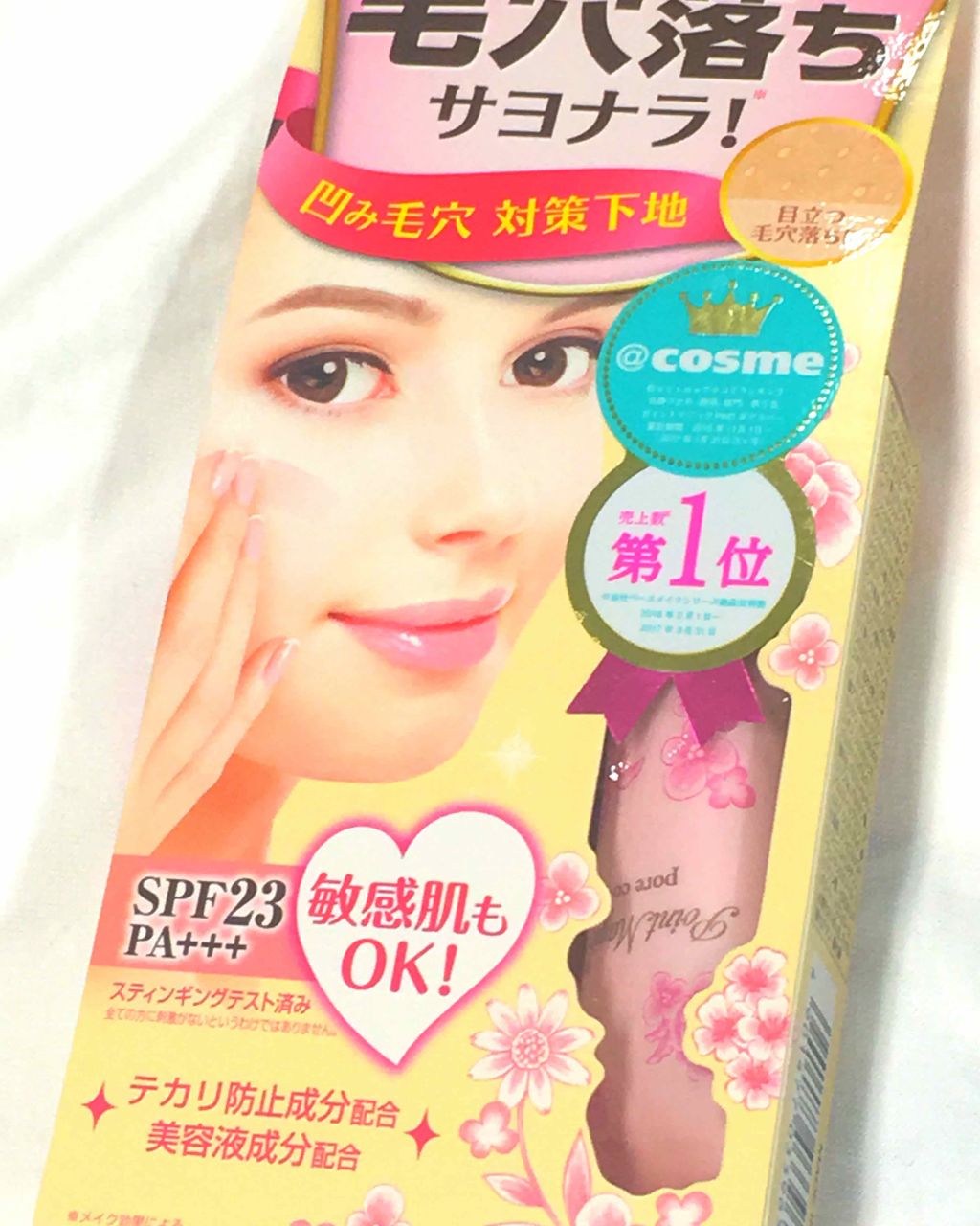 ポアカバー/ポイントマジックPRO/化粧下地を使ったクチコミ(1枚目)