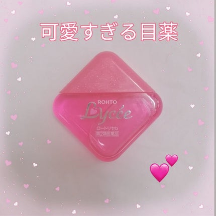 ロートリセ(医薬品)/ロート製薬/その他を使ったクチコミ(1枚目)