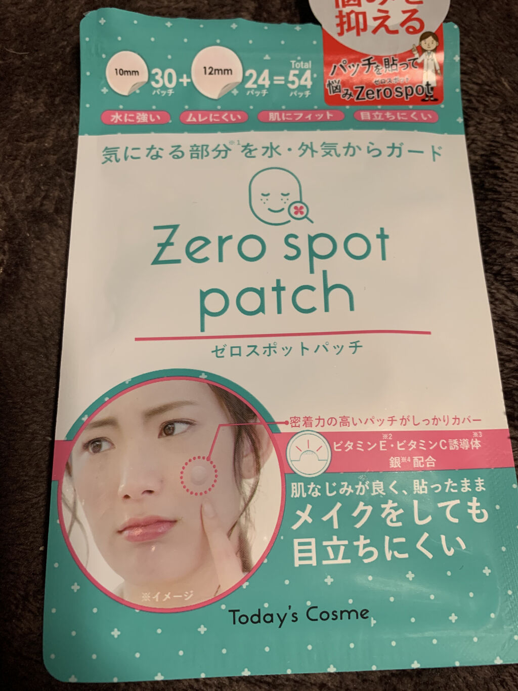 ゼロスポットパッチ/Today’s Cosme/にきびパッチを使ったクチコミ（1枚目）
