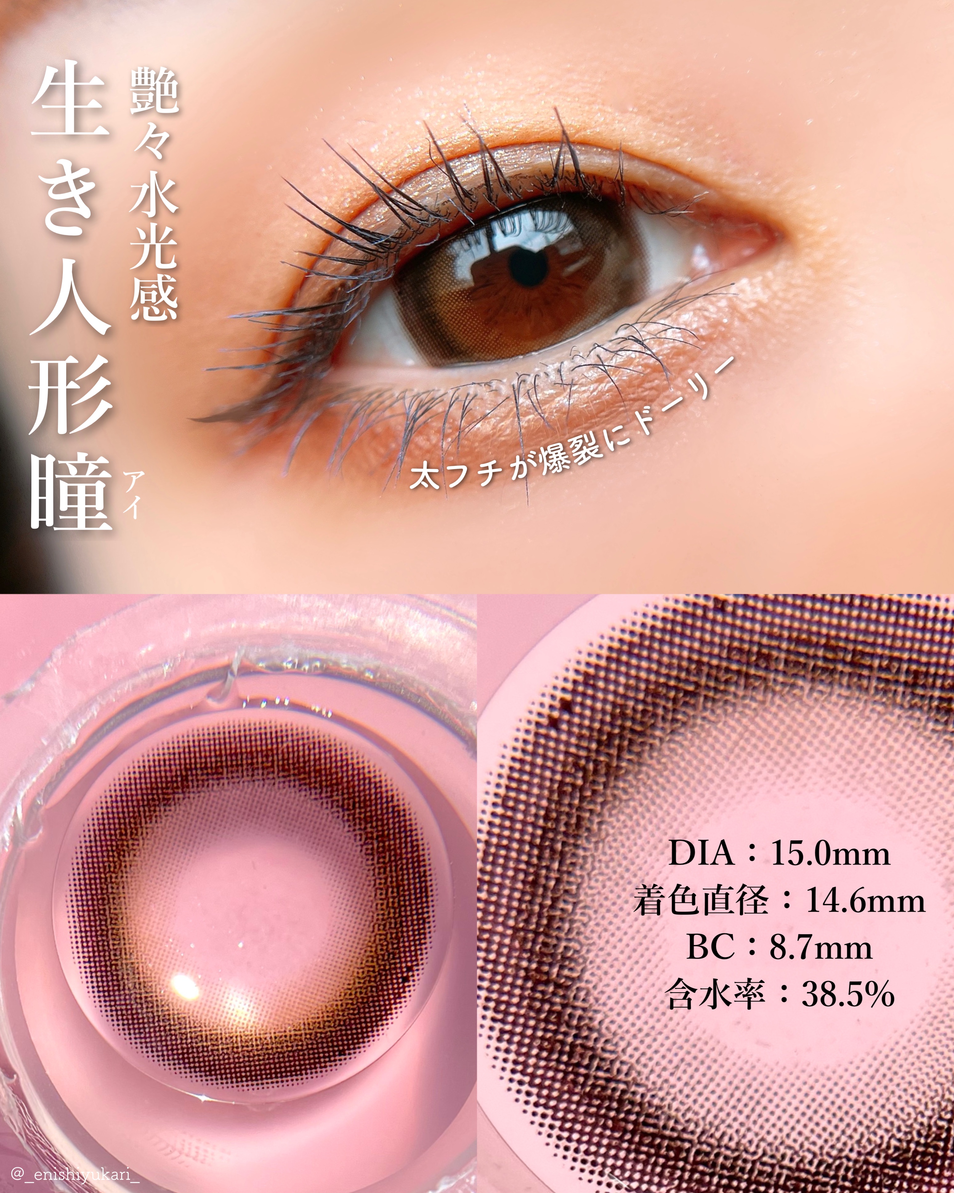 PRIMORE 1day/PRIMORE/カラーコンタクトレンズを使ったクチコミ（3枚目）