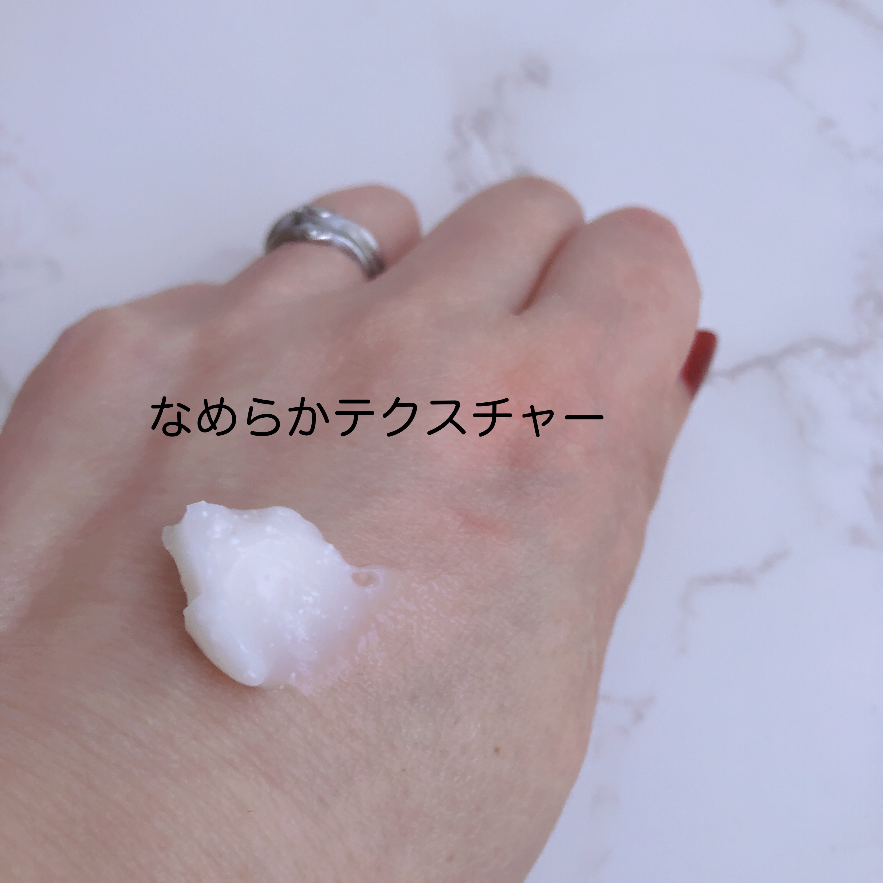 アクアバリアセラミドカプセルクリーム/Genabelle/フェイスクリームを使ったクチコミ（3枚目）