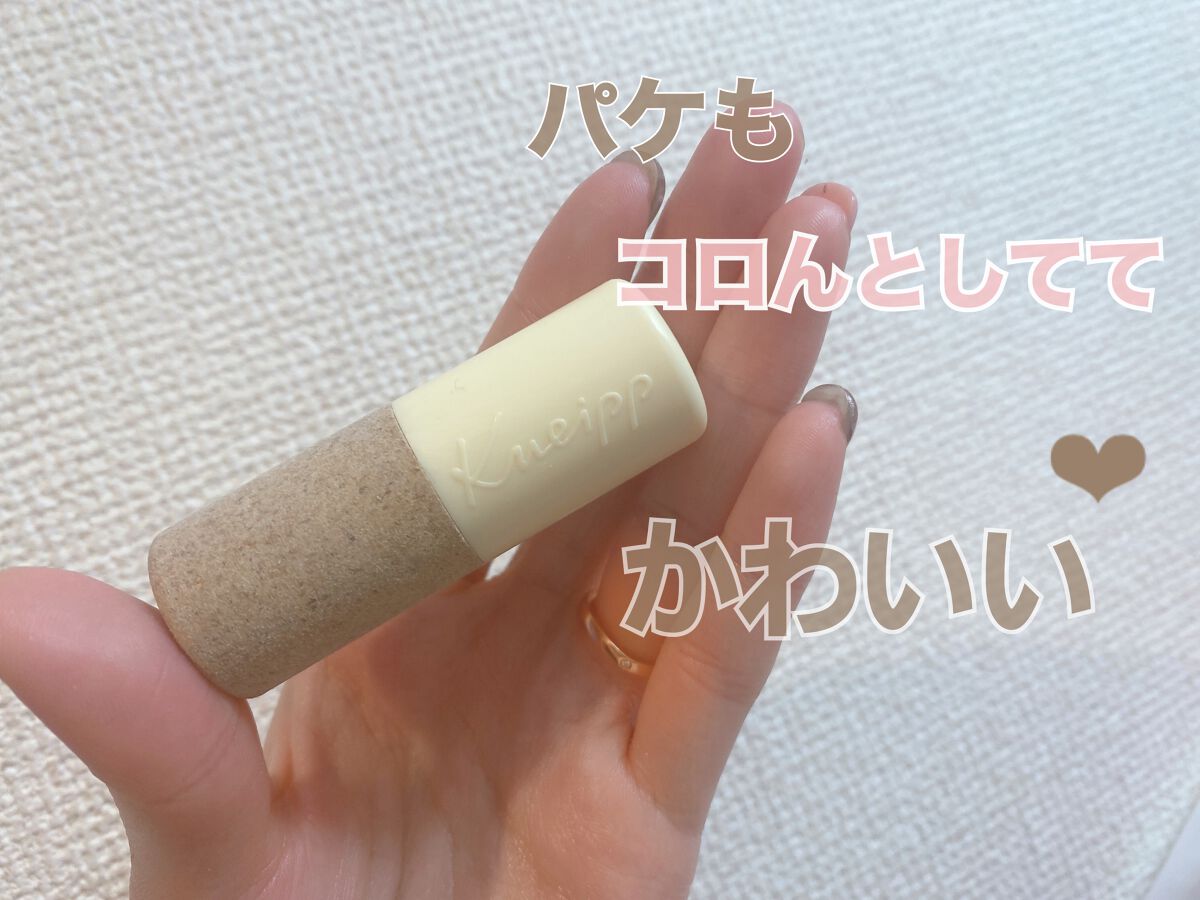 オーガニック リップバーム バニラの香り バニラの香り/クナイプ/リップケアを使ったクチコミ（2枚目）