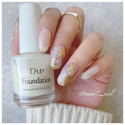 ディーアップファンデーション/D-UP/ネイルベースコートを使ったクチコミ(1枚目)