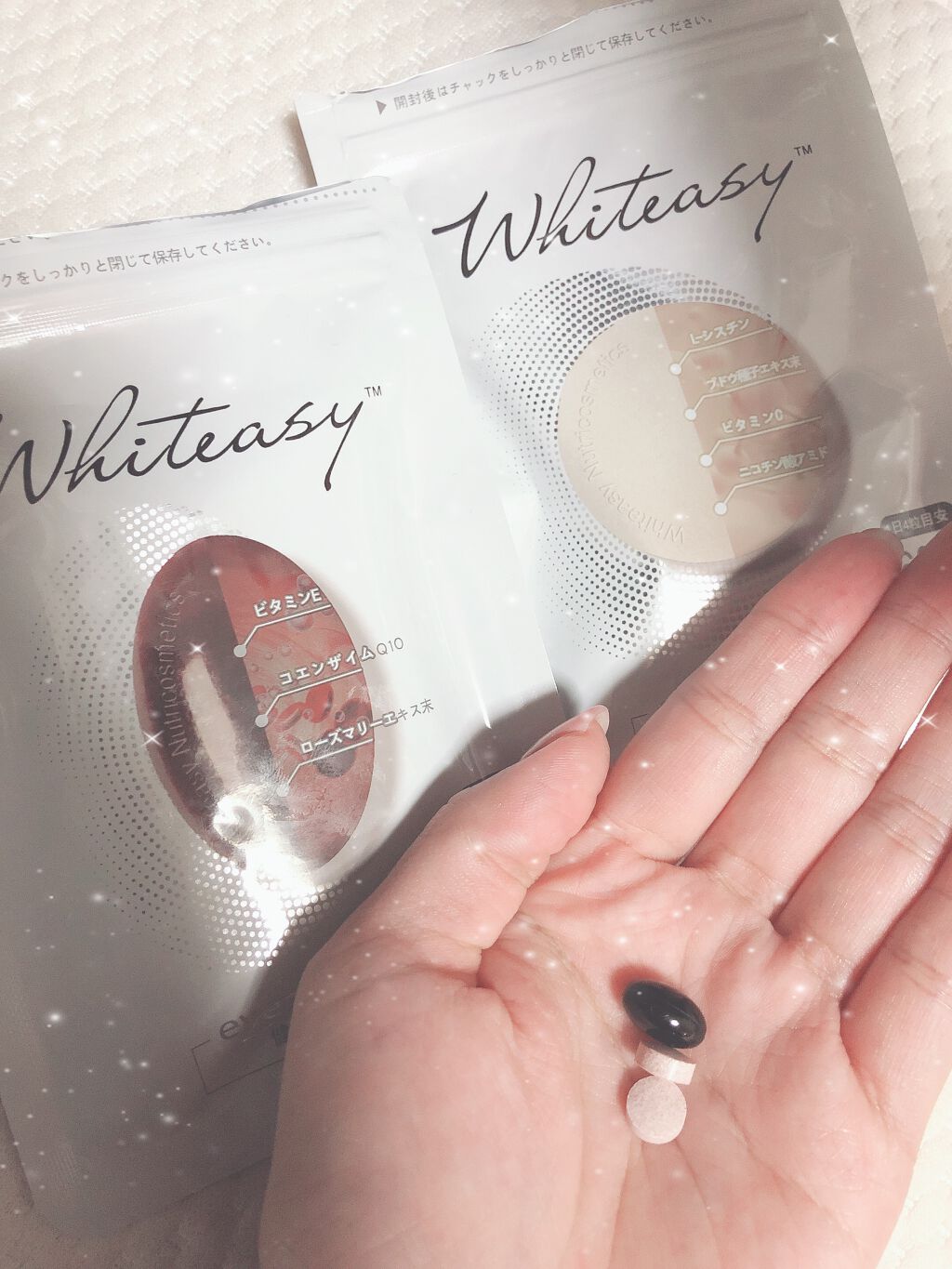 Whiteasy L-シスチン・ビタミンE含有加工食品/Whiteasy/美容サプリメントを使ったクチコミ（1枚目）