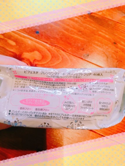 ミセラークレンジングシート パーフェクトクリア/ビフェスタ/クレンジングシートを使ったクチコミ(2枚目)