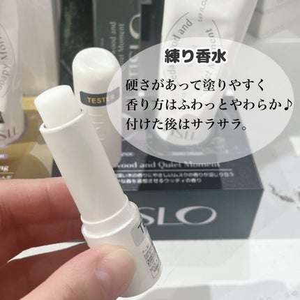 パフュームスティック/TISLO/練り香水を使ったクチコミ(5枚目)