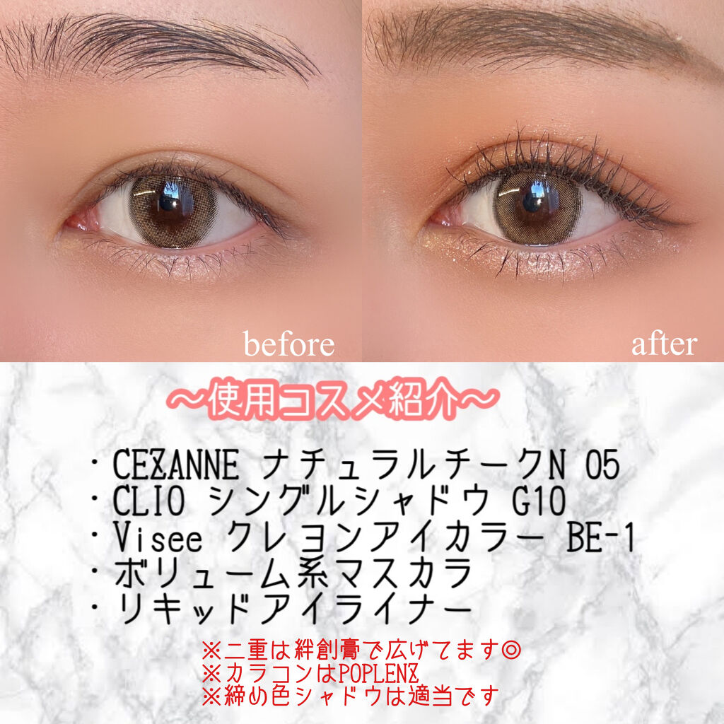 ナチュラル チークN/CEZANNE/パウダーチークを使ったクチコミ（2枚目）