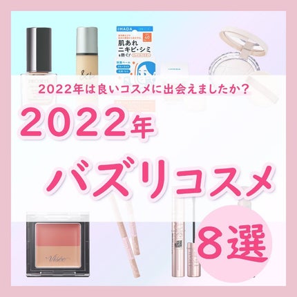リシェ レッドトリック アイコンシーラー/Visée/パレットコンシーラーを使ったクチコミ(1枚目)