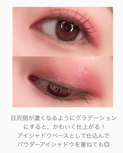 マルチプルカラー/IMA RED/ジェル・クリームアイシャドウを使ったクチコミ(5枚目)