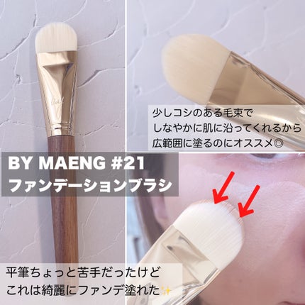 okhee 白玉ファンデーションブラシ/SOOA DOR/メイクブラシを使ったクチコミ(4枚目)