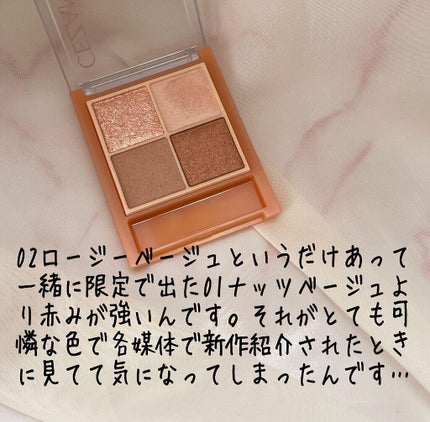 アイシャドウベース/キャンメイク/アイシャドウベースを使ったクチコミ(2枚目)