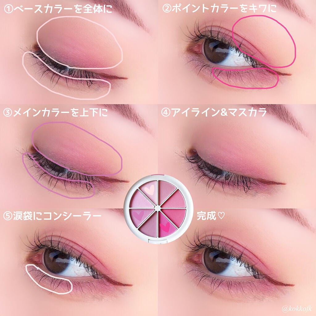 ミドルトーンアイシャドウコレクターパレット/Laka/アイシャドウパレットを使ったクチコミ(5枚目)