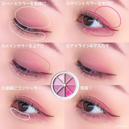 ミドルトーンアイシャドウコレクターパレット/Laka/アイシャドウパレットを使ったクチコミ(5枚目)