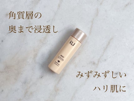 RJローションS しっとり/山田養蜂場(健康食品)/化粧水を使ったクチコミ(1枚目)