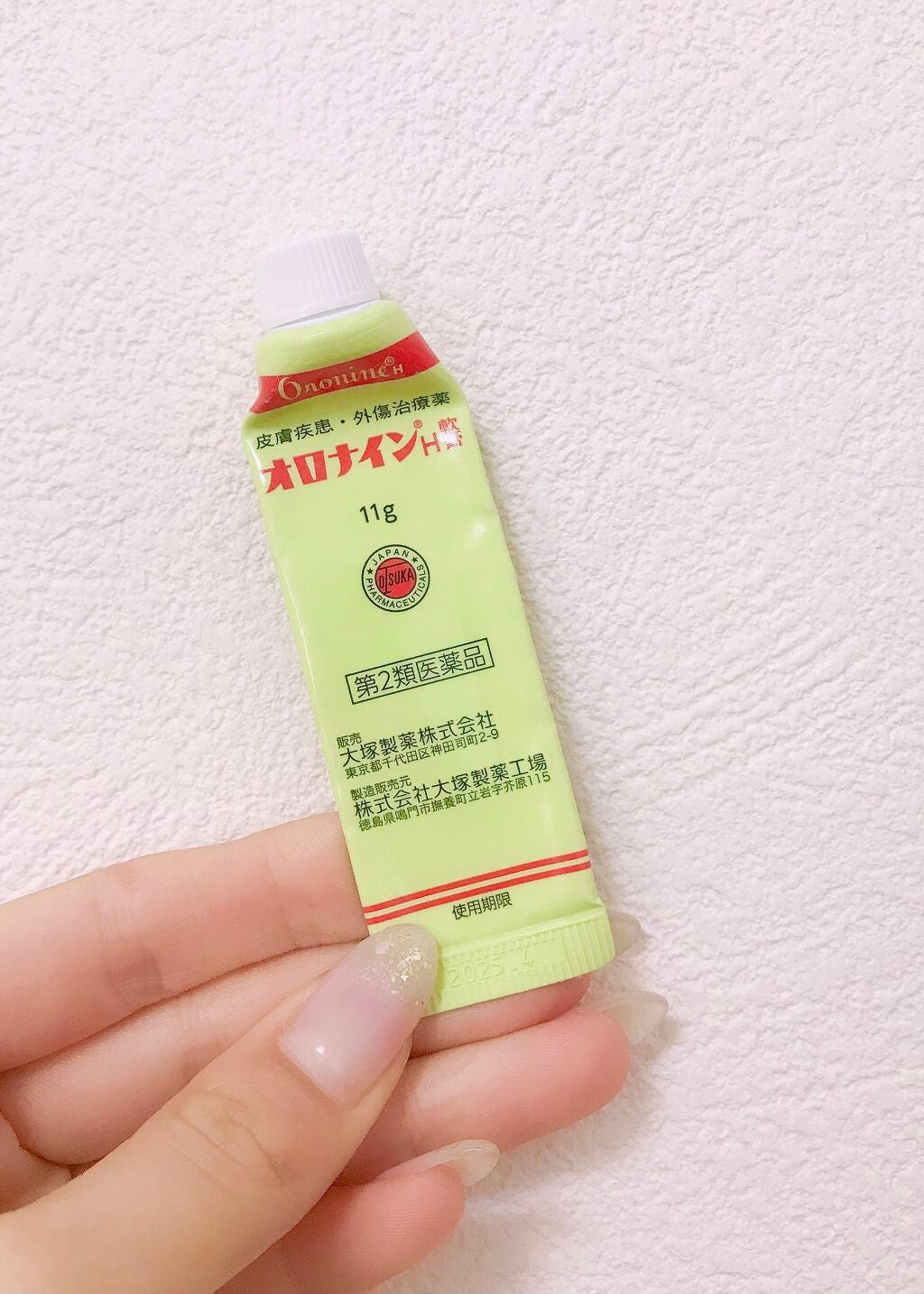 オロナインH軟膏 (医薬品)/オロナイン/その他を使ったクチコミ(2枚目)