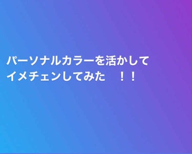 リアルクローズシャドウ/excel/パウダーアイシャドウを使ったクチコミ（1枚目）