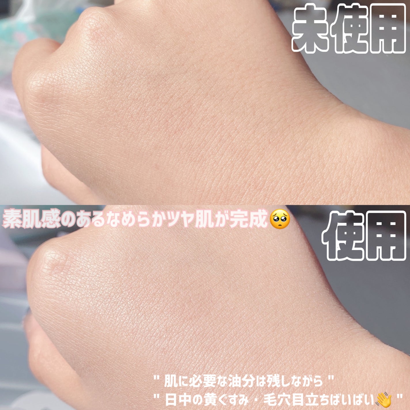 トーンアップUVエッセンス/PHOEBE BEAUTY UP/化粧下地を使ったクチコミ(3枚目)