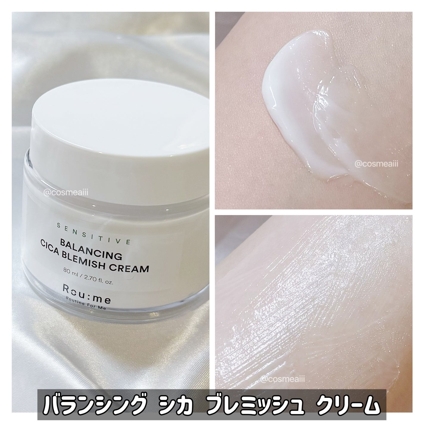 バランシング シカ ブレミッシュ トナー/Roume/化粧水を使ったクチコミ(6枚目)