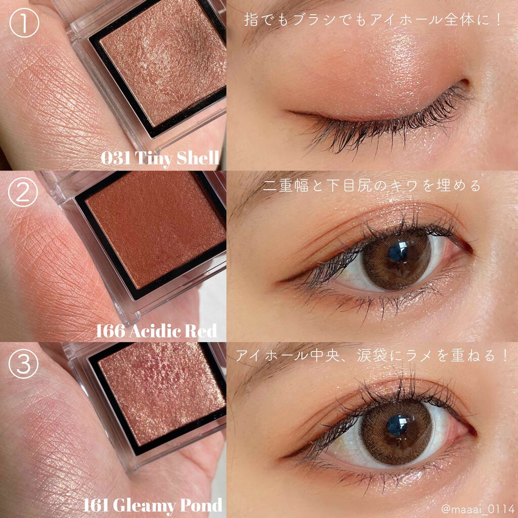 アディクション ザ アイシャドウ/ADDICTION/単色アイシャドウを使ったクチコミ(2枚目)