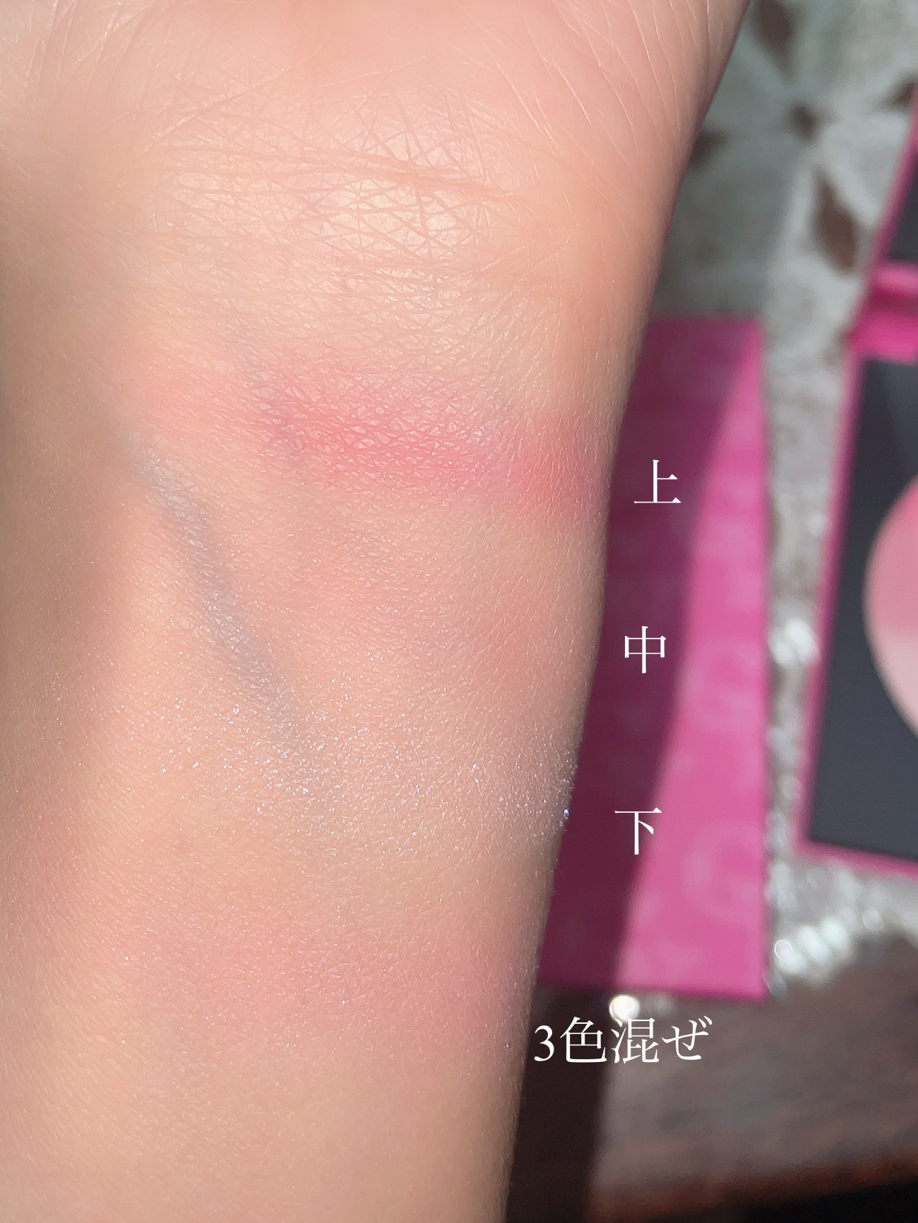 セルヴォーク イレーション グロウブラッシュ EX01 スパイシーピンク/Celvoke/パウダーチークを使ったクチコミ（2枚目）