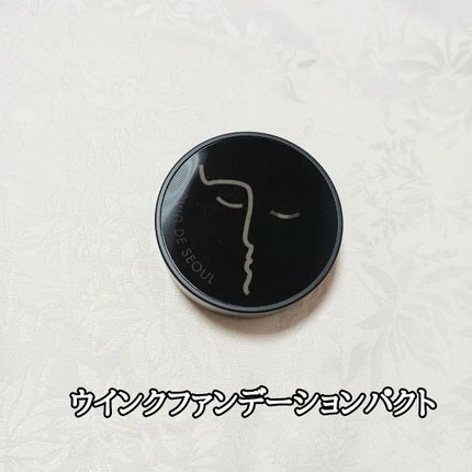 ウインク アイ シェード プライマー/Javin De Seoul/リキッドアイシャドウを使ったクチコミ(2枚目)