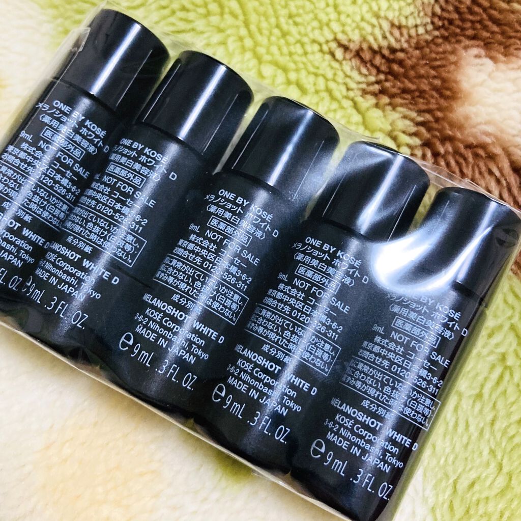 メラノショット ホワイト D/ONE BY KOSE/美容液を使ったクチコミ（2枚目）