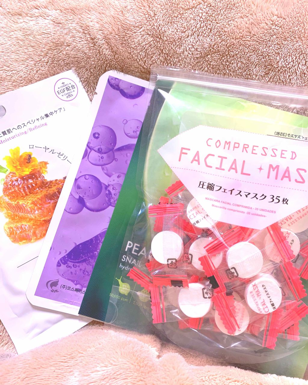 圧縮フェイスマスク/DAISO/シートマスク・パックを使ったクチコミ（1枚目）