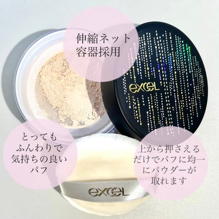 エクストラリッチパウダー la/excel/ルースパウダーを使ったクチコミ(4枚目)
