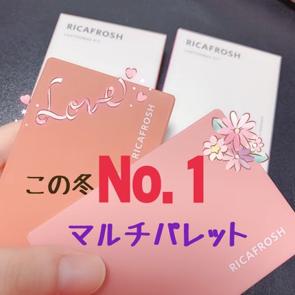 ラグトーマス・キット/RICAFROSH/アイシャドウパレットを使ったクチコミ(1枚目)