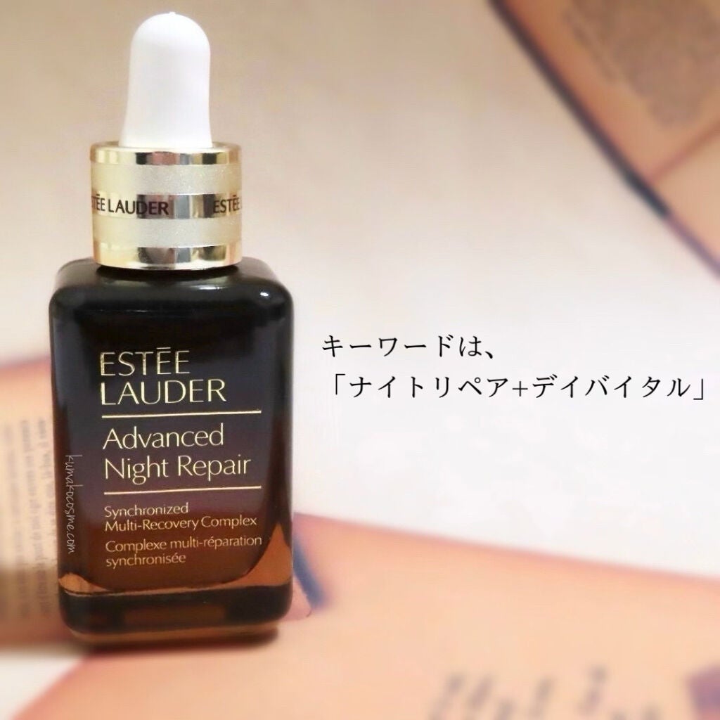 アドバンス ナイト リペア SMR コンプレックス/ESTEE LAUDER/美容液を使ったクチコミ(2枚目)
