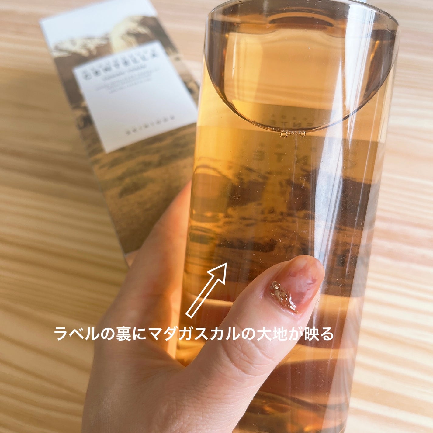 センテラ トーニングトナー/SKIN1004/化粧水を使ったクチコミ(4枚目)