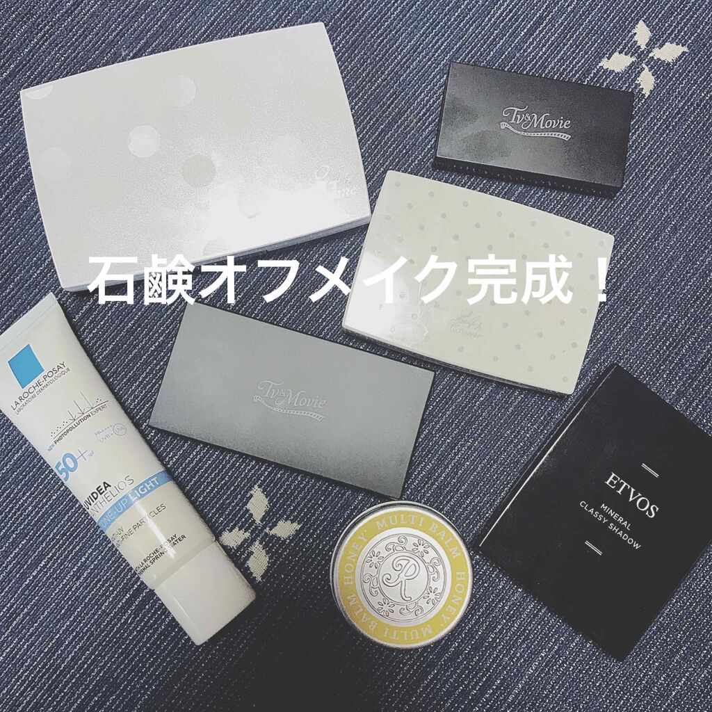 モイストミネラル アイパウダー/TV&MOVIE/メイクアップキットを使ったクチコミ（1枚目）