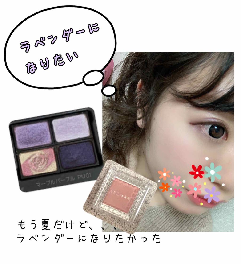 

メモ(というか日記)


昨日も一昨日も暑くて
あーもう夏だなーって感じで
夏を感じてきた今


春の心残り、、、

「ラベンダーになりたかった」


ってことで、
今日はラベンダーになろうと😌(?)
がんばった次第


前にポーラで