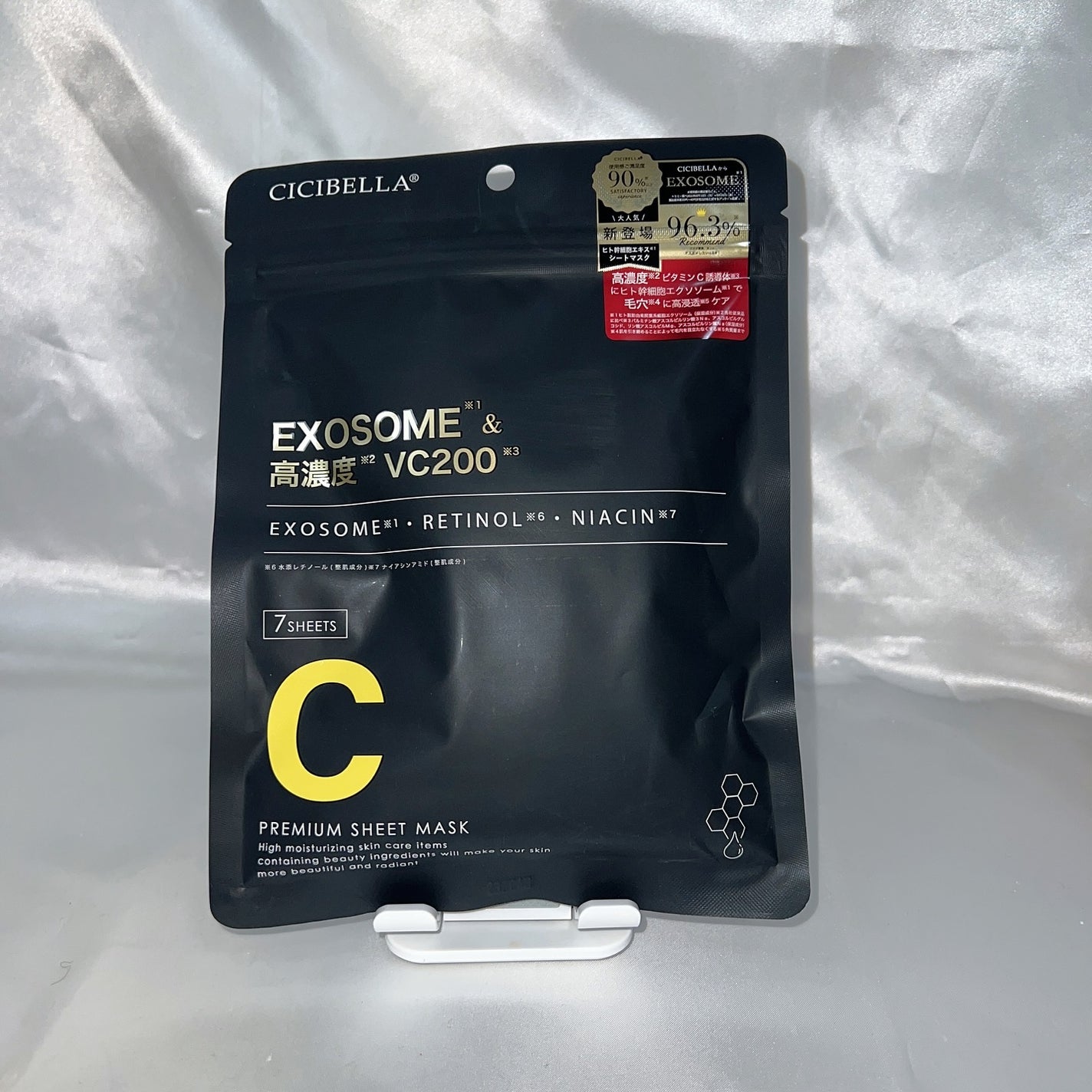 シートマスク ヒト幹細胞×VC200/CICIBELLA/シートマスク・パックを使ったクチコミ(1枚目)