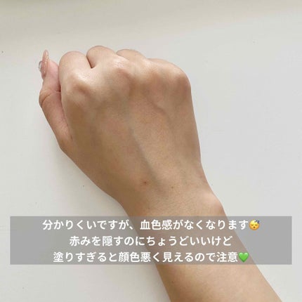 ベーシック コントロールカラー N/RMK/化粧下地を使ったクチコミ(3枚目)