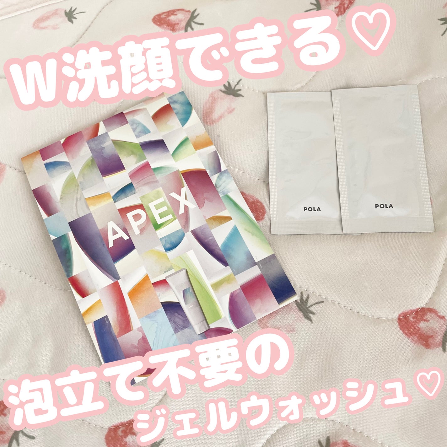 クリアトーンウォッシュ/APEX/その他洗顔料を使ったクチコミ(1枚目)