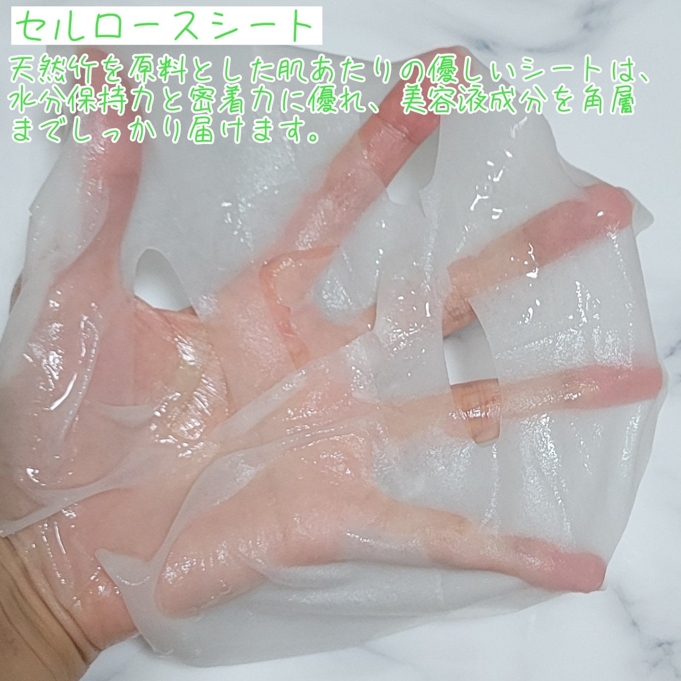 オルフェス センシティブマスク/ALFACE+/シートマスク・パックを使ったクチコミ(4枚目)