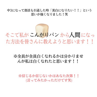 ハトムギ化粧水(ナチュリエ スキンコンディショナー R )/ナチュリエ/化粧水を使ったクチコミ（4枚目）