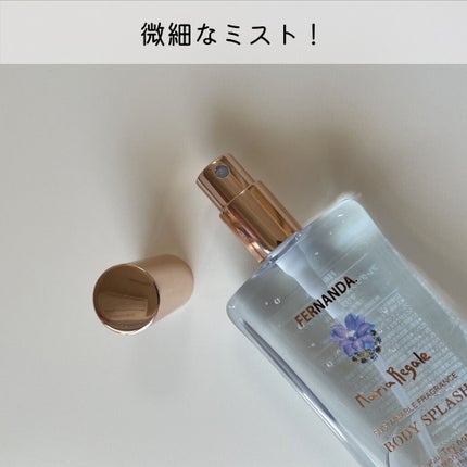 フレグランス ボディミスト マリアリゲル/フェルナンダ/香水(レディース)を使ったクチコミ(2枚目)