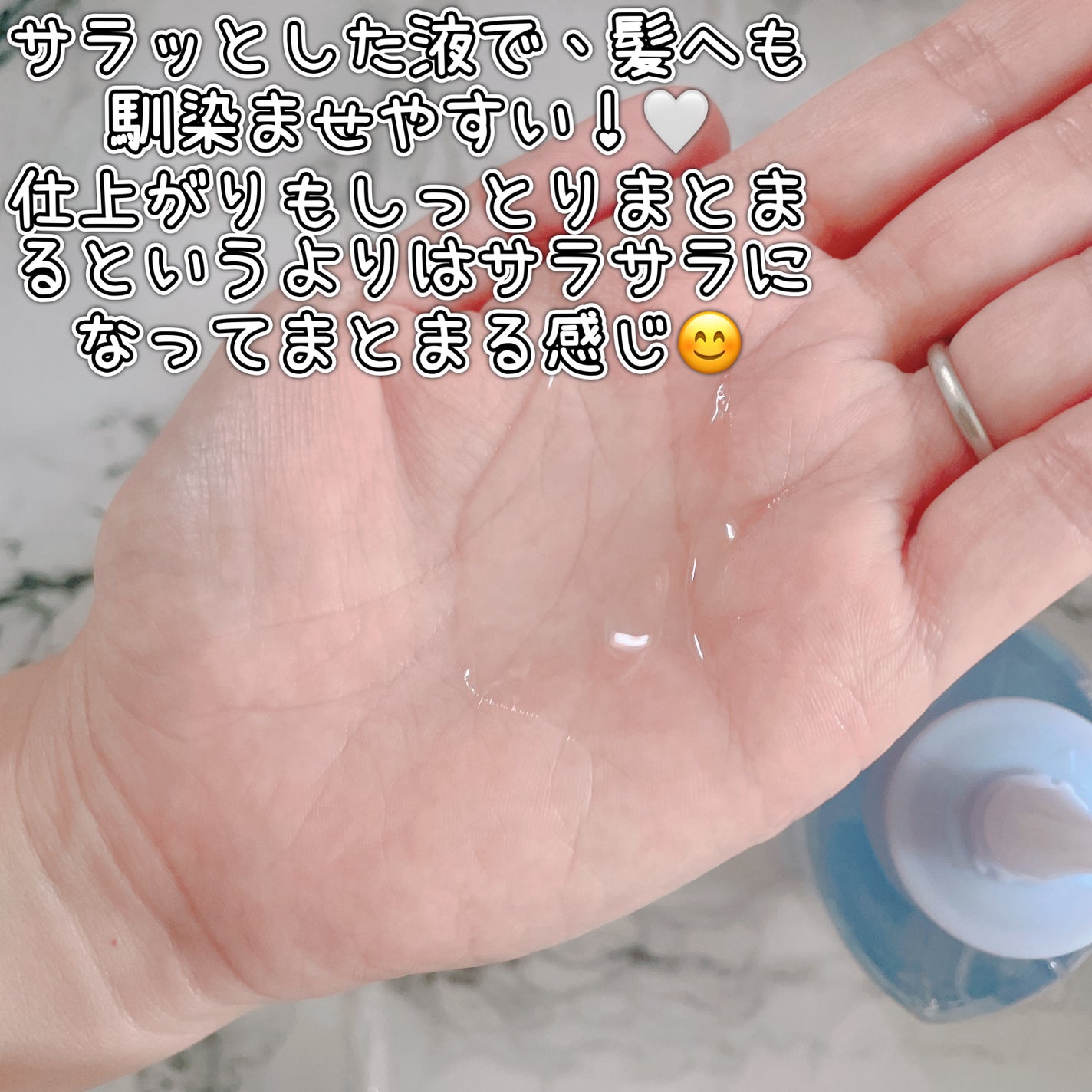 エッセンシャル プレミアム ウォータートリートメント EXスムース/エッセンシャル/アウトバストリートメントを使ったクチコミ(2枚目)