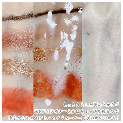 シュワとろオイル泡クレンジング/ビフェスタ/オイルクレンジングを使ったクチコミ(4枚目)