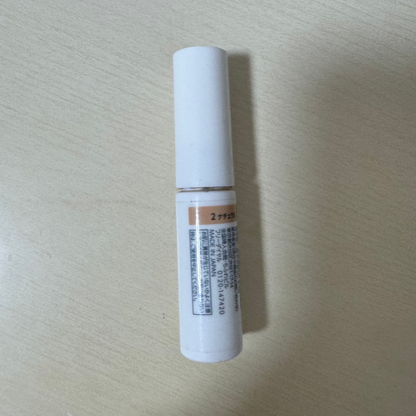 コンシーラー/ちふれ/リキッドコンシーラーを使ったクチコミ(1枚目)