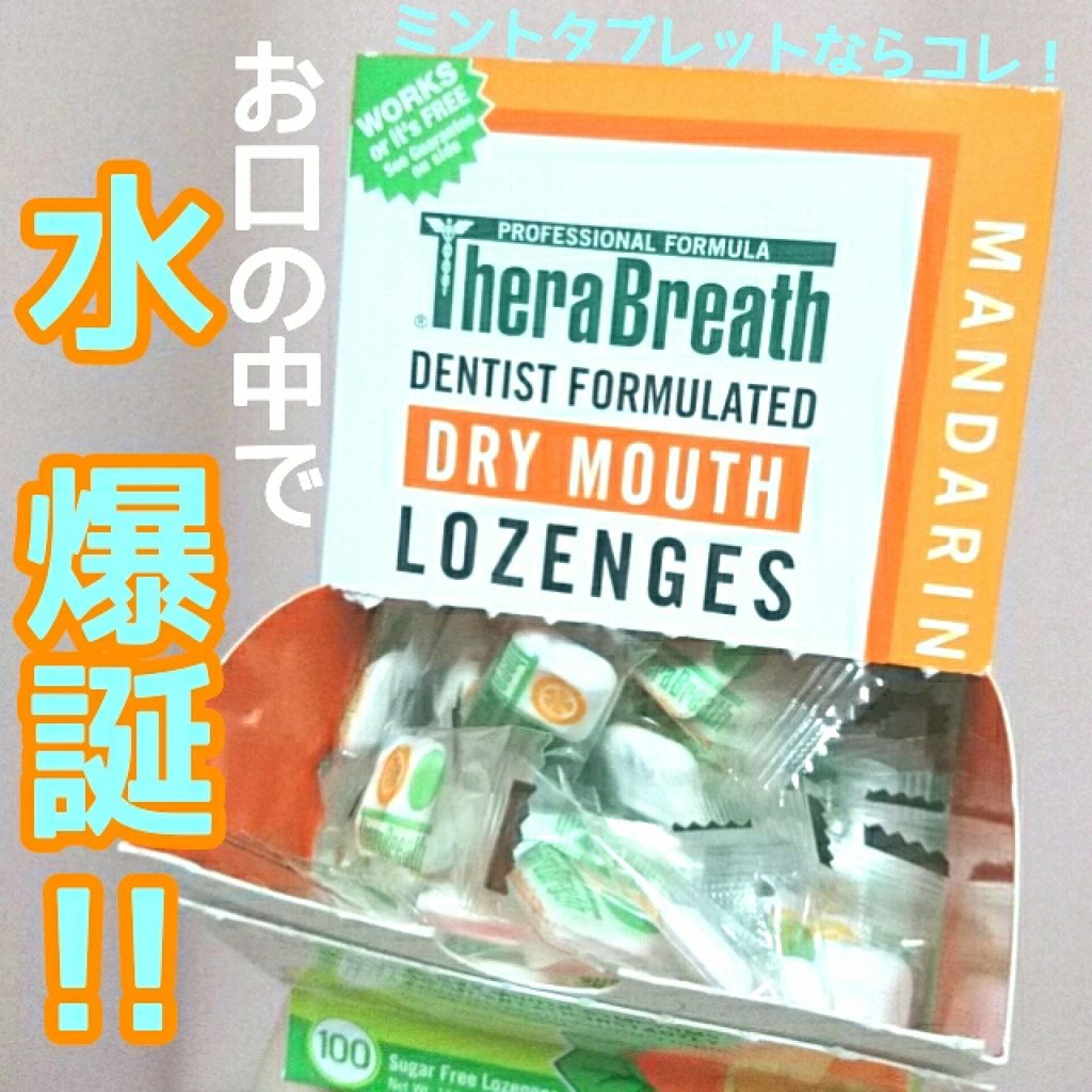 ドライマウスロゼンジ マンダリンミント/セラブレス/その他オーラルケアを使ったクチコミ(1枚目)