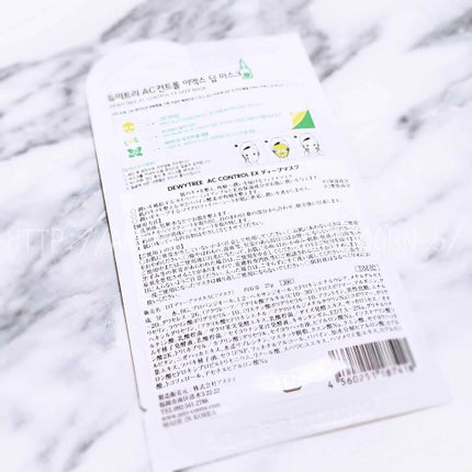 ACコントロールEXディープマスク/DEWYTREE/シートマスク・パックを使ったクチコミ(5枚目)