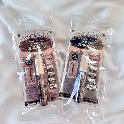 マジョリカ マジョルカ ラッシュエキスパンダー ドーリーカール/MAJOLICA MAJORCA/マスカラを使ったクチコミ(1枚目)