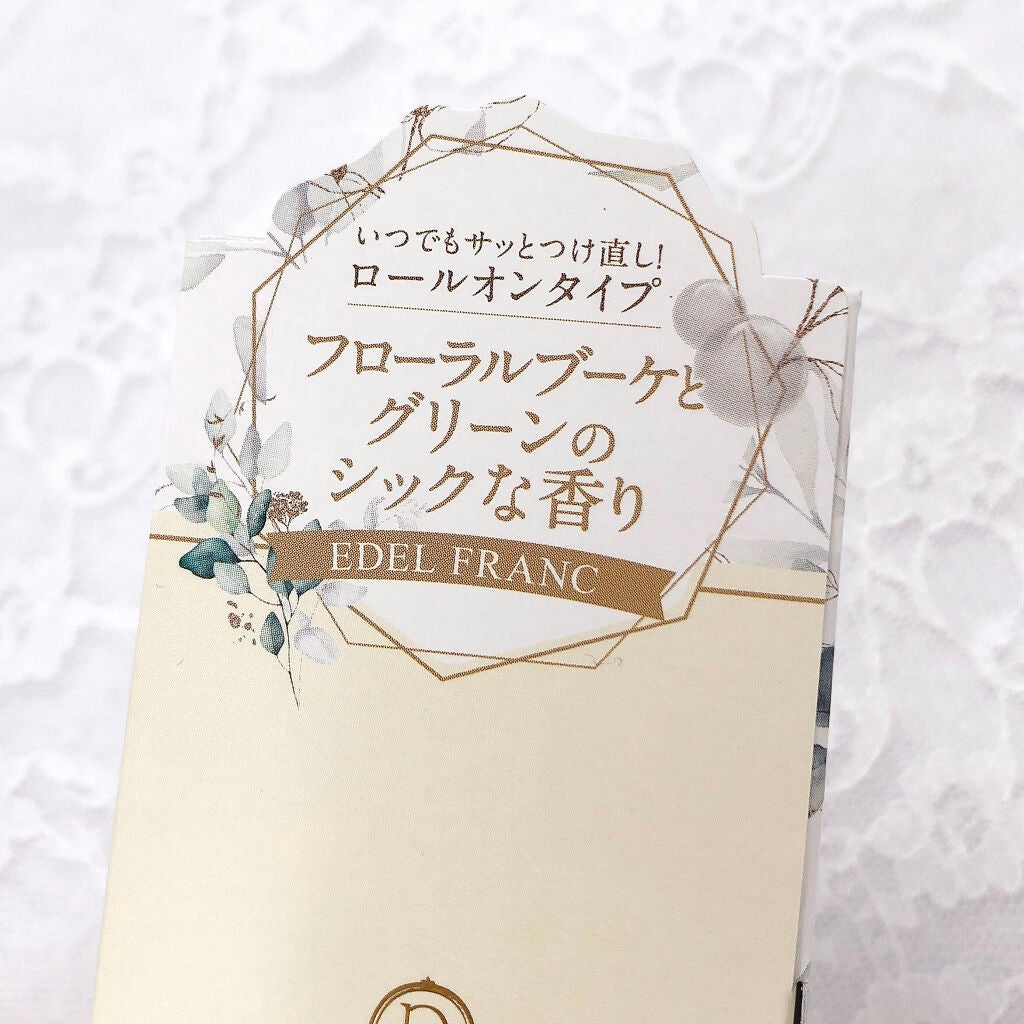 フレグランス プレミアム ロールオン パフューム /パルフェタムール サボンサボン/香水(レディース)を使ったクチコミ(7枚目)